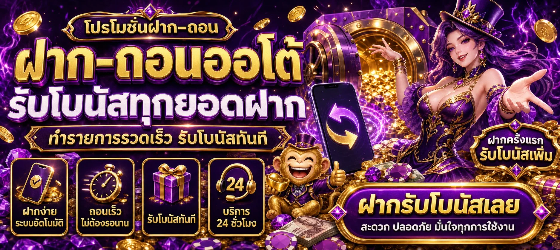 themoon789 banner