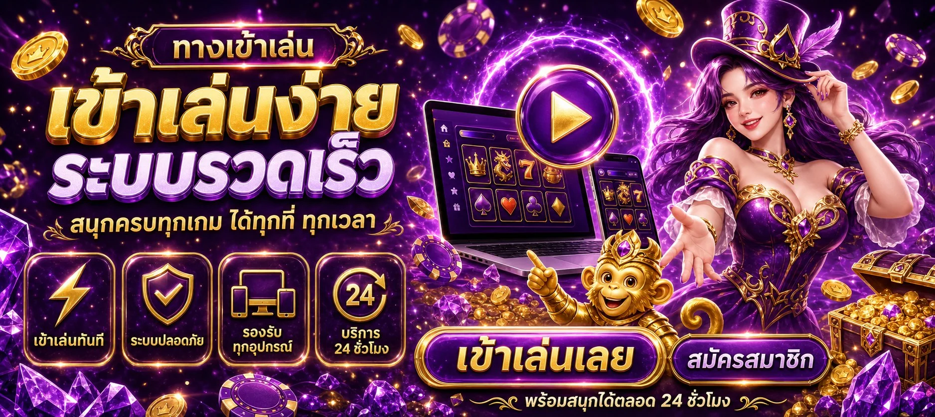 แบนเนอร์หน้าแรก THEMOON789 เว็บตรง คาสิโนออนไลน์ สล็อต บาคาร่า